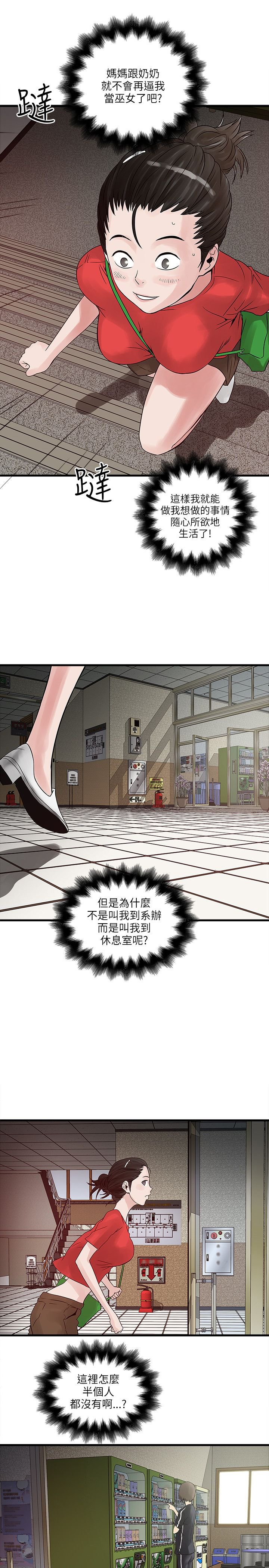第51章：这个地方