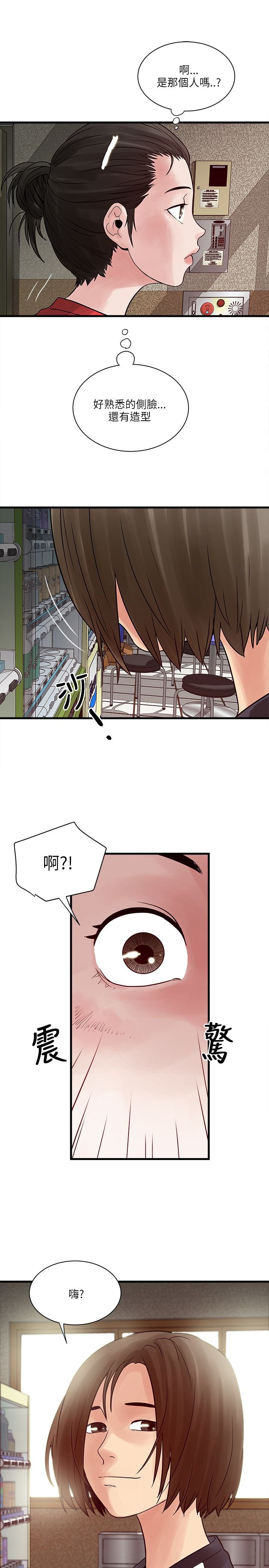 第51章：这个地方