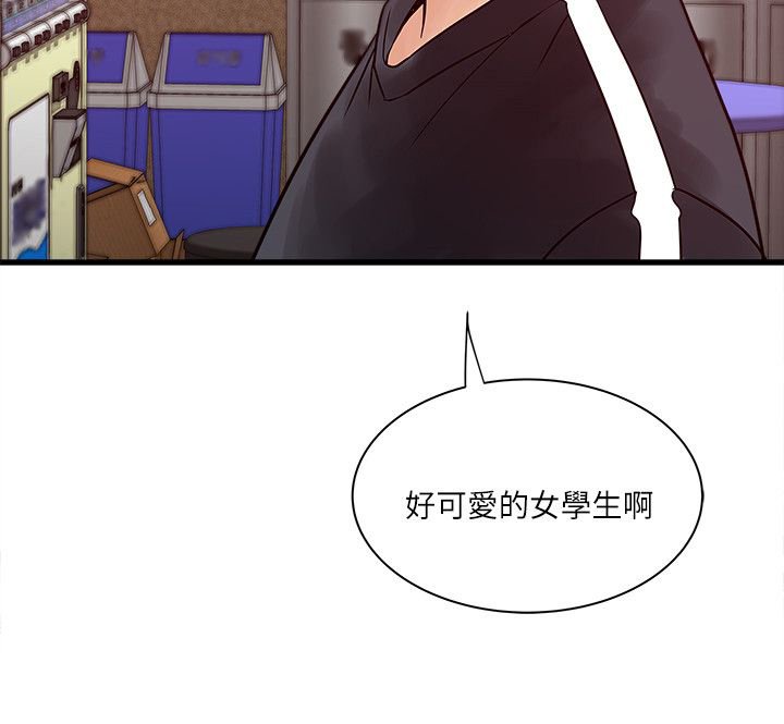 第51章：这个地方