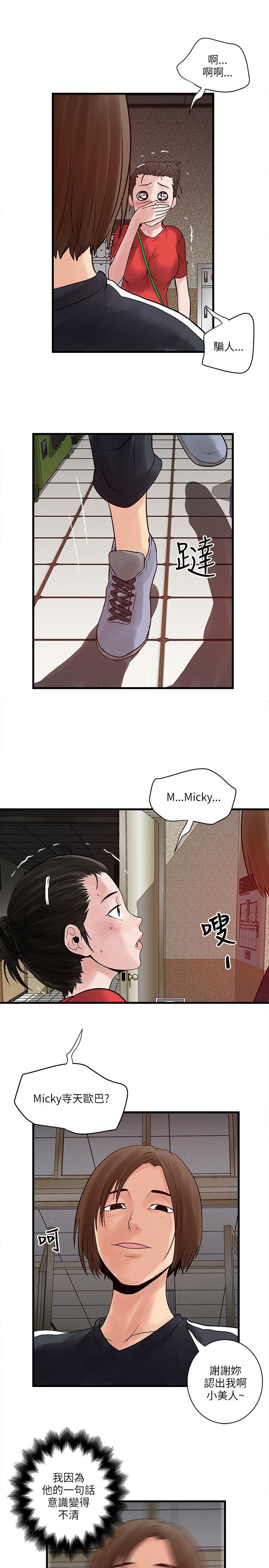 第51章：这个地方