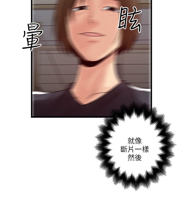 第51章：这个地方
