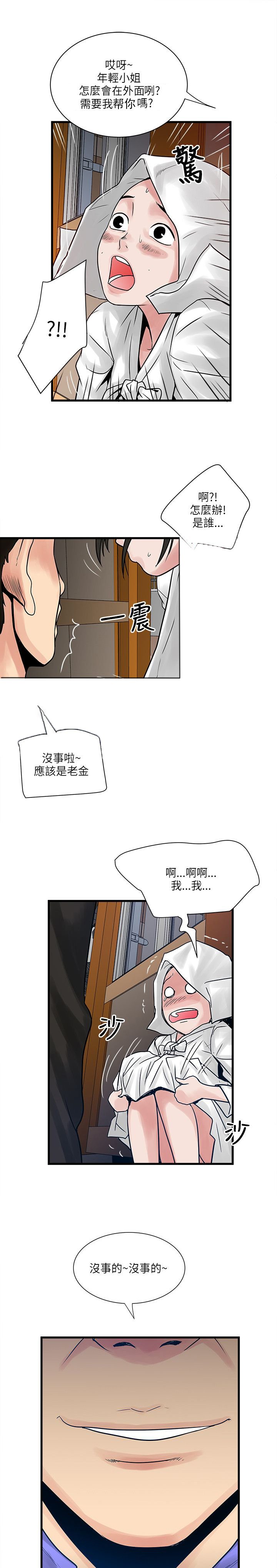 第51章：这个地方