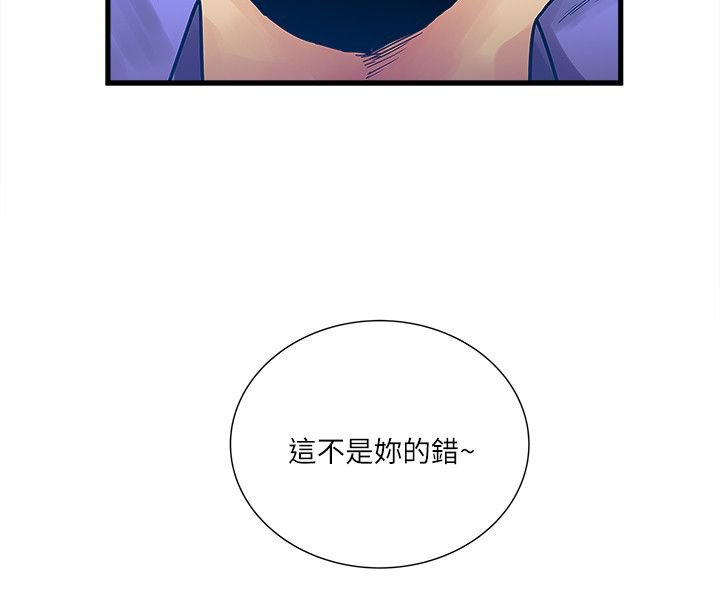 第51章：这个地方