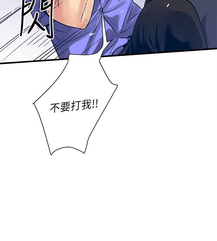 第54章：摊牌