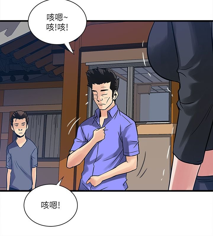 第54章：摊牌