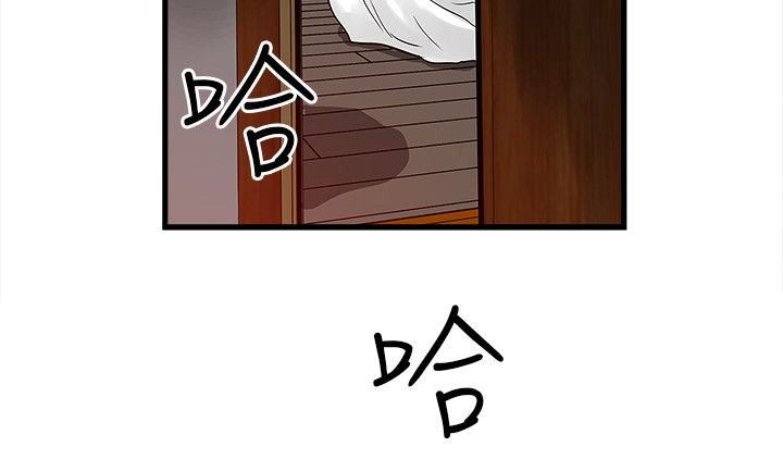 第55章：被骗