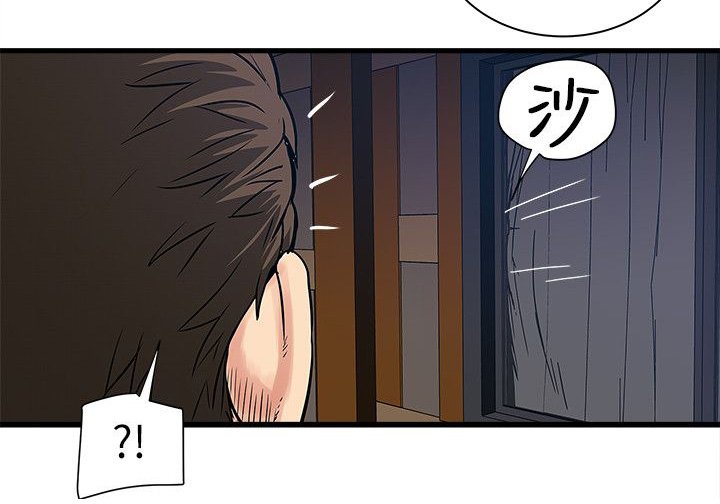 第55章：被骗