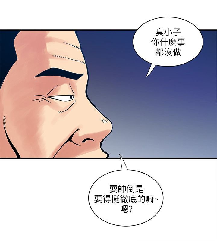 第56章：三个孩子