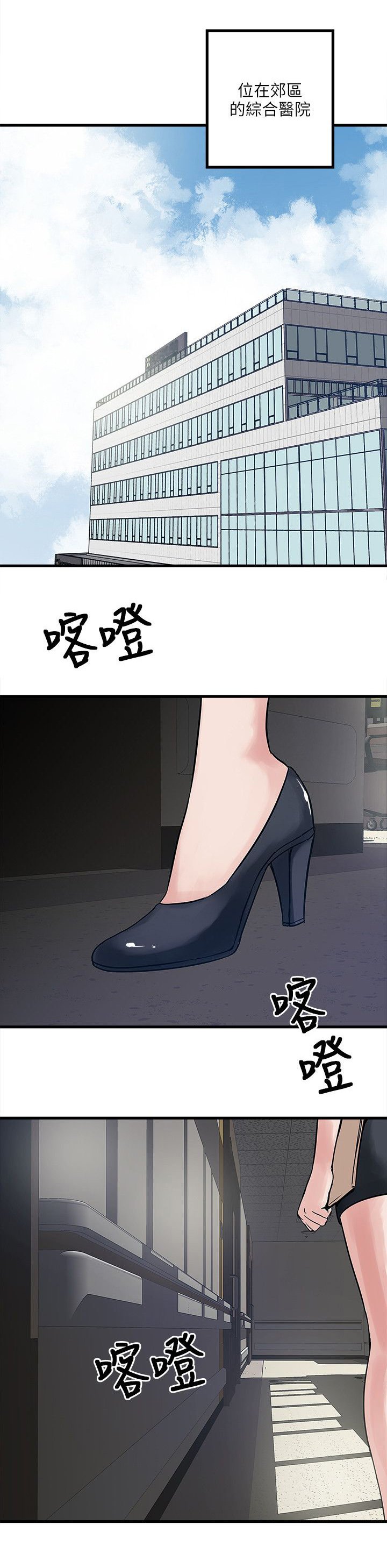第56章：三个孩子