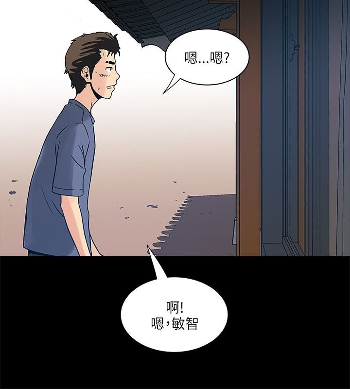 第57章：老师