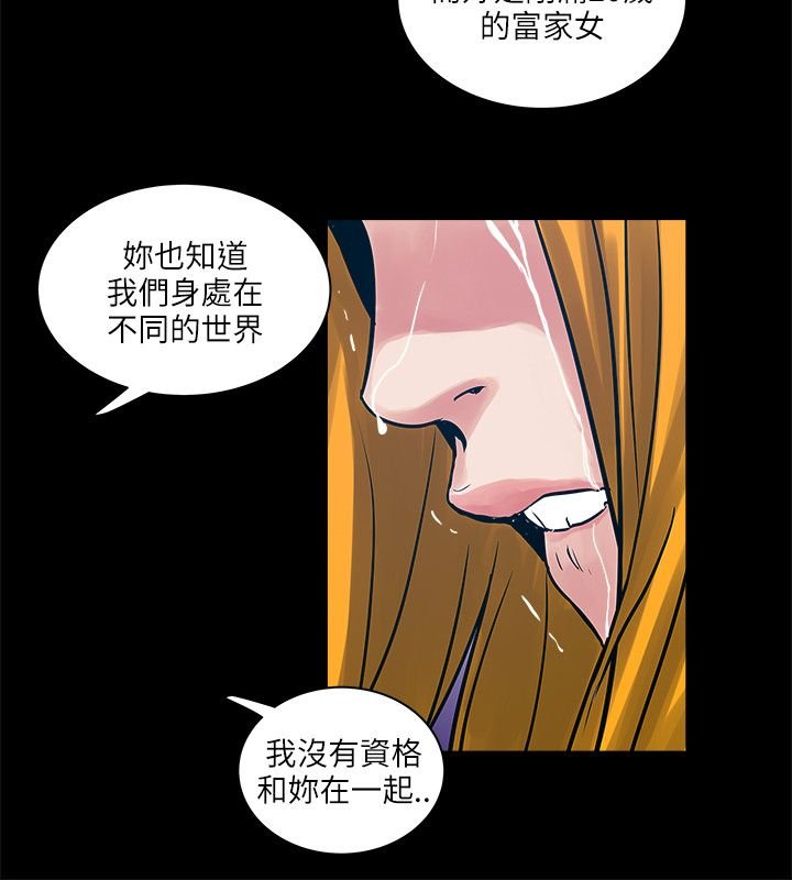 第57章：老师