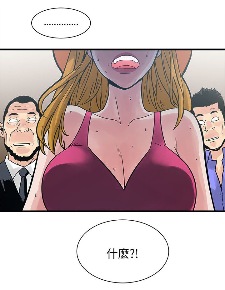 第57章：老师