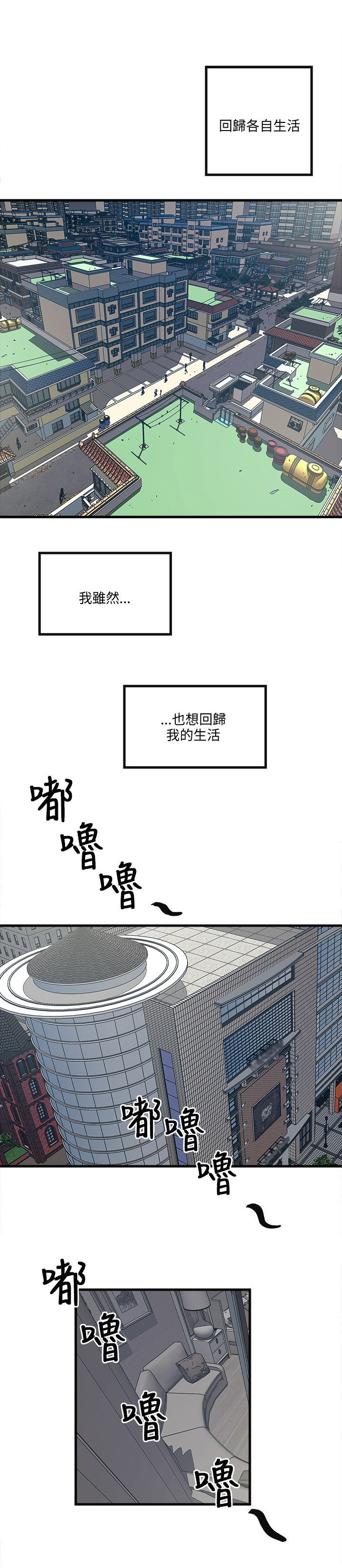 第58章：两年后