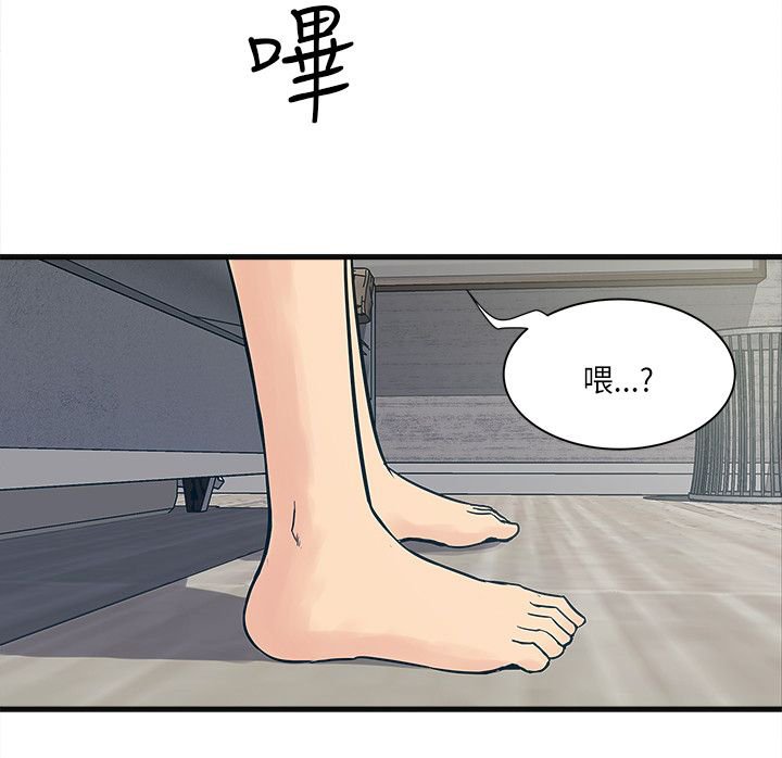 第58章：两年后