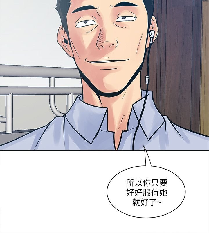 第58章：两年后