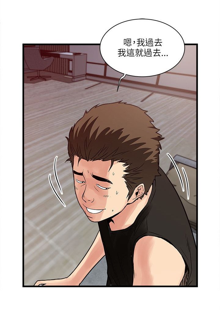 第58章：两年后