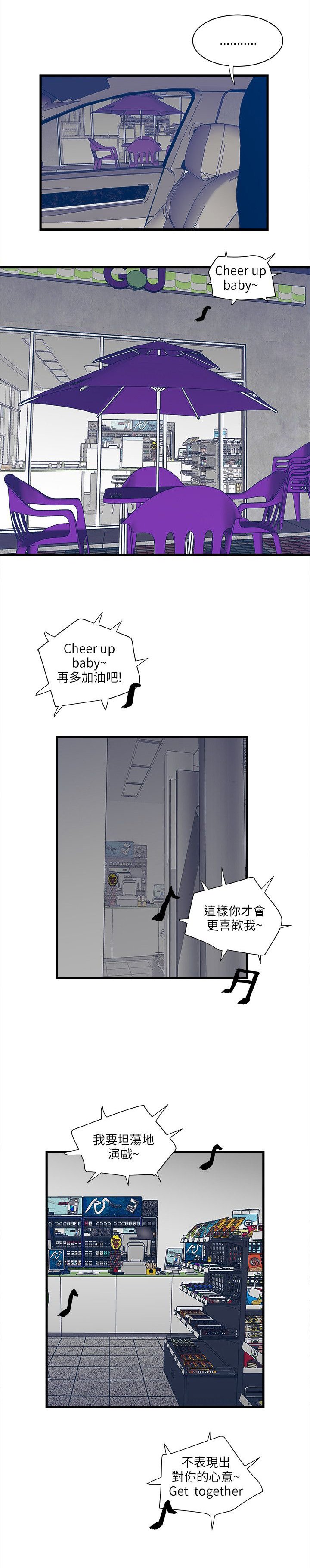第58章：两年后