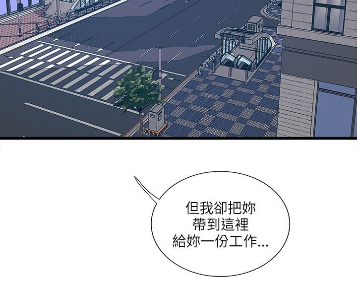 第59章：结局