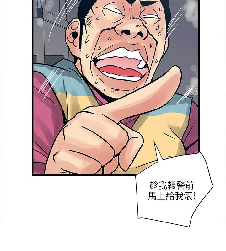 第59章：结局