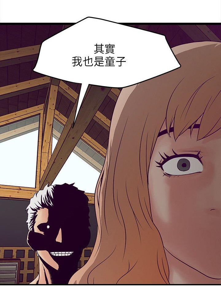 第6章：算计