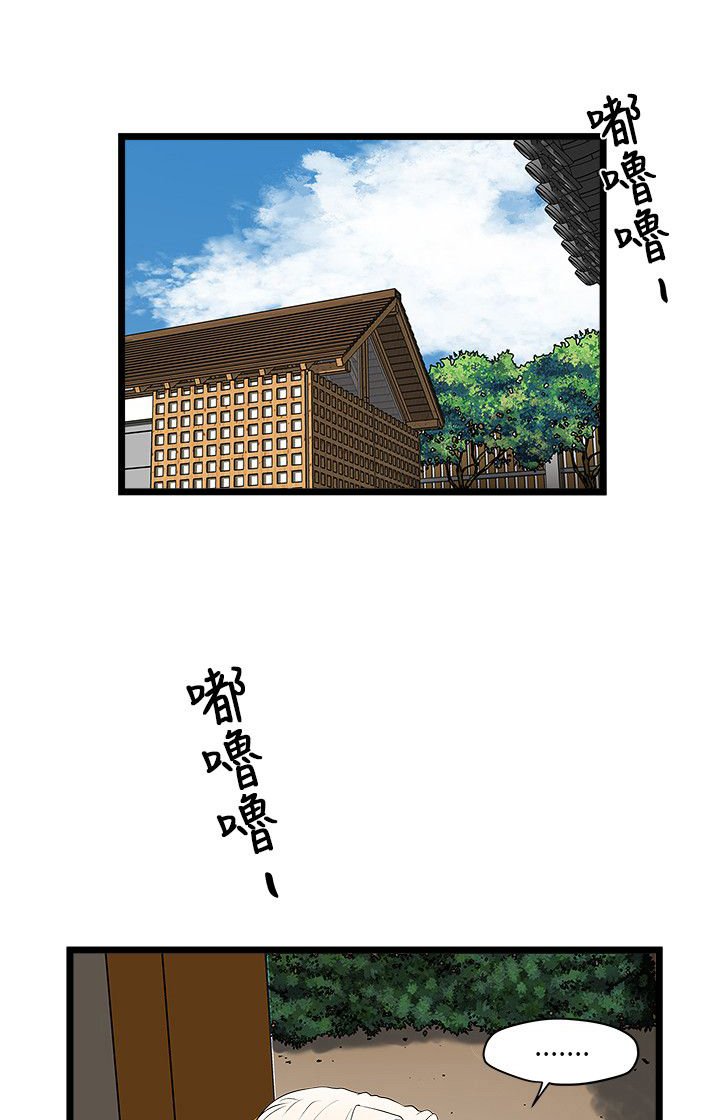 第6章：算计
