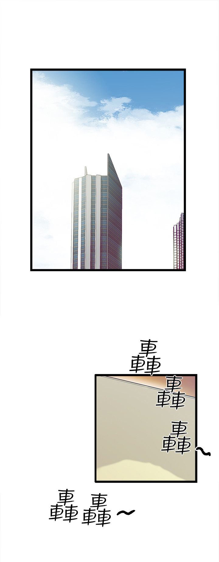 第7章：心理障碍