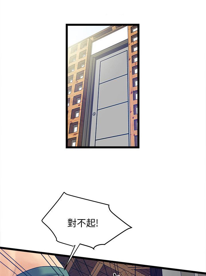 第7章：心理障碍