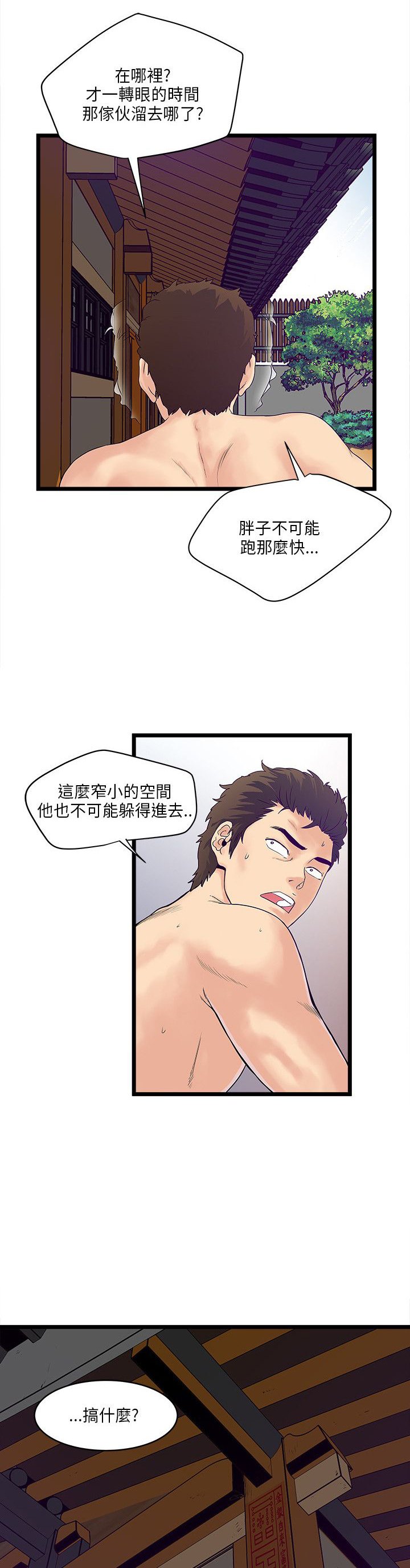 第7章：心理障碍