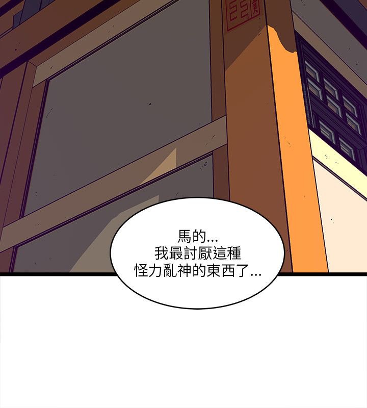 第7章：心理障碍