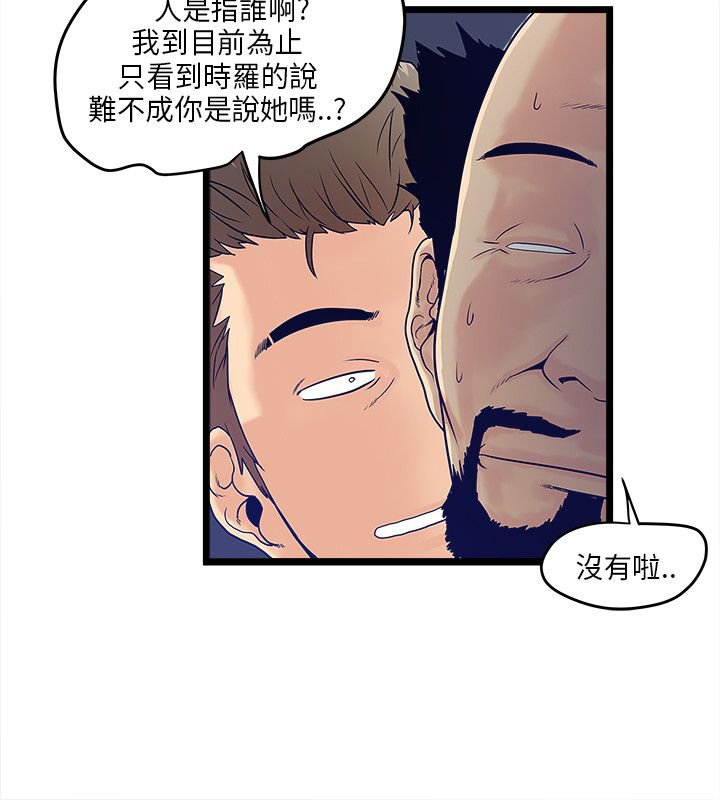 第7章：心理障碍