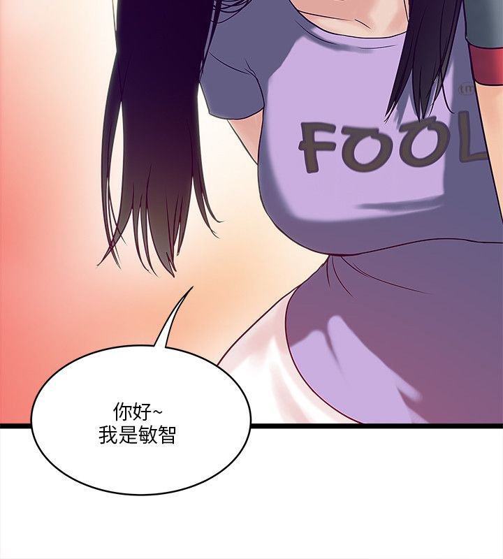 第7章：心理障碍
