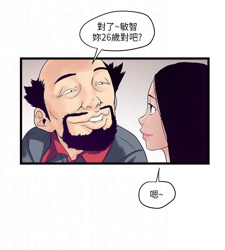 第8章：红牌