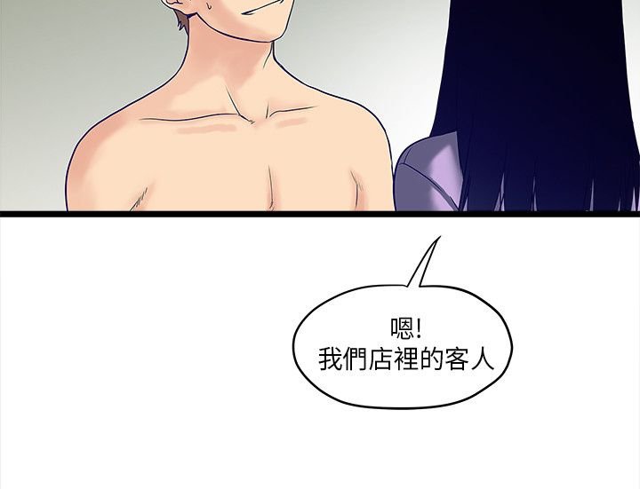第8章：红牌