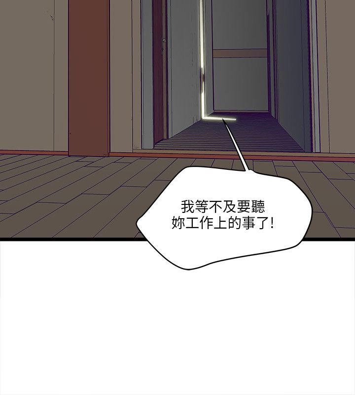第8章：红牌