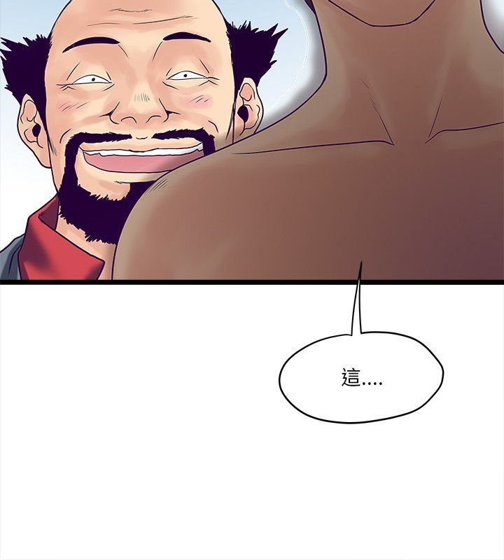 第8章：红牌
