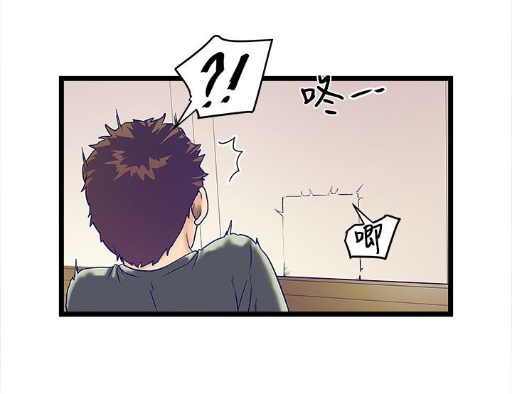 第9章：墙上的洞