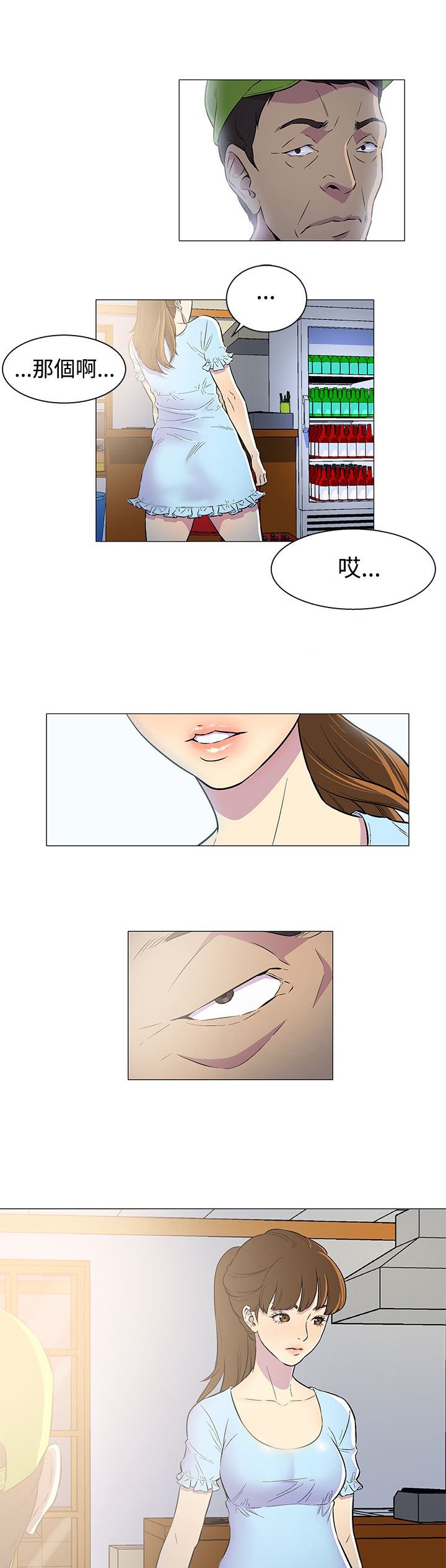 第1章：暗海