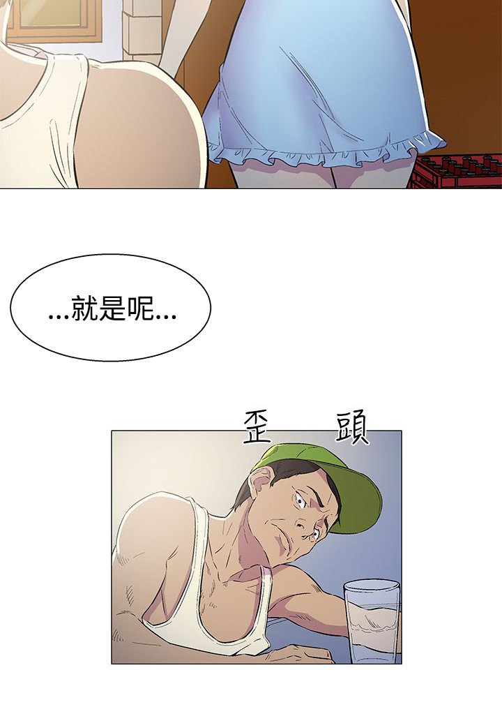 第1章：暗海