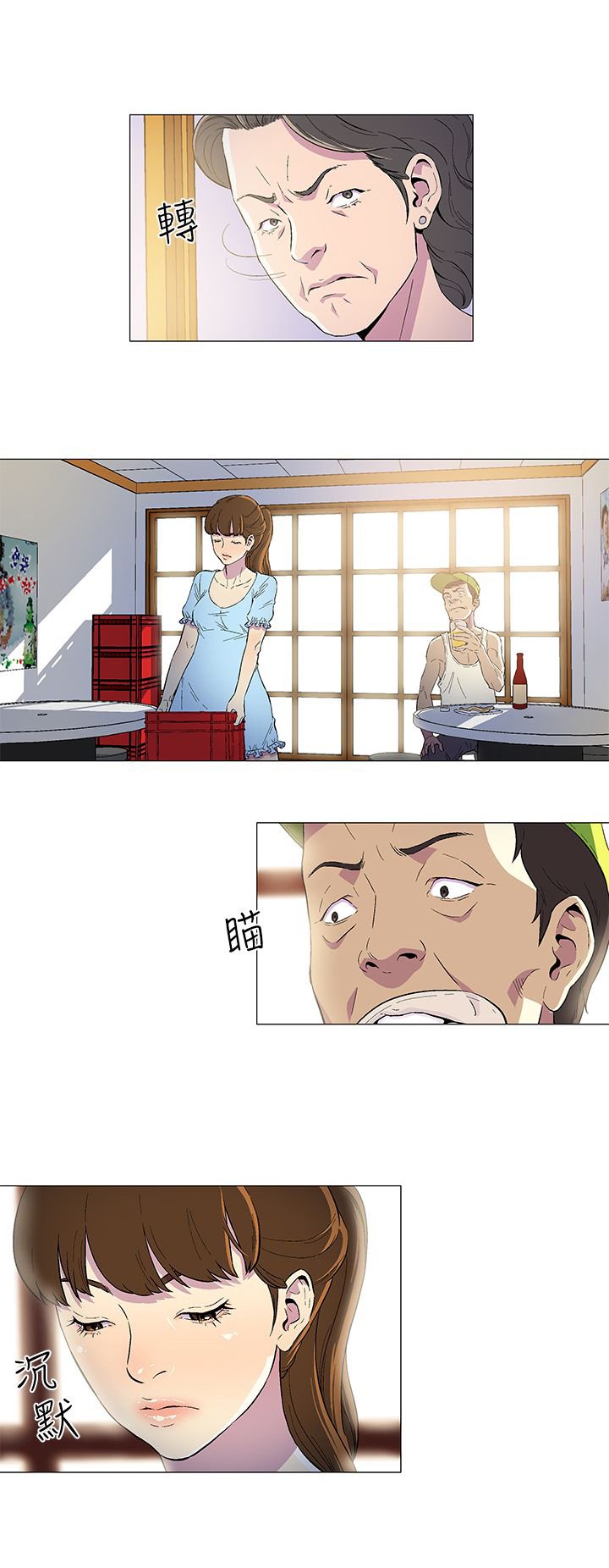 第1章：暗海