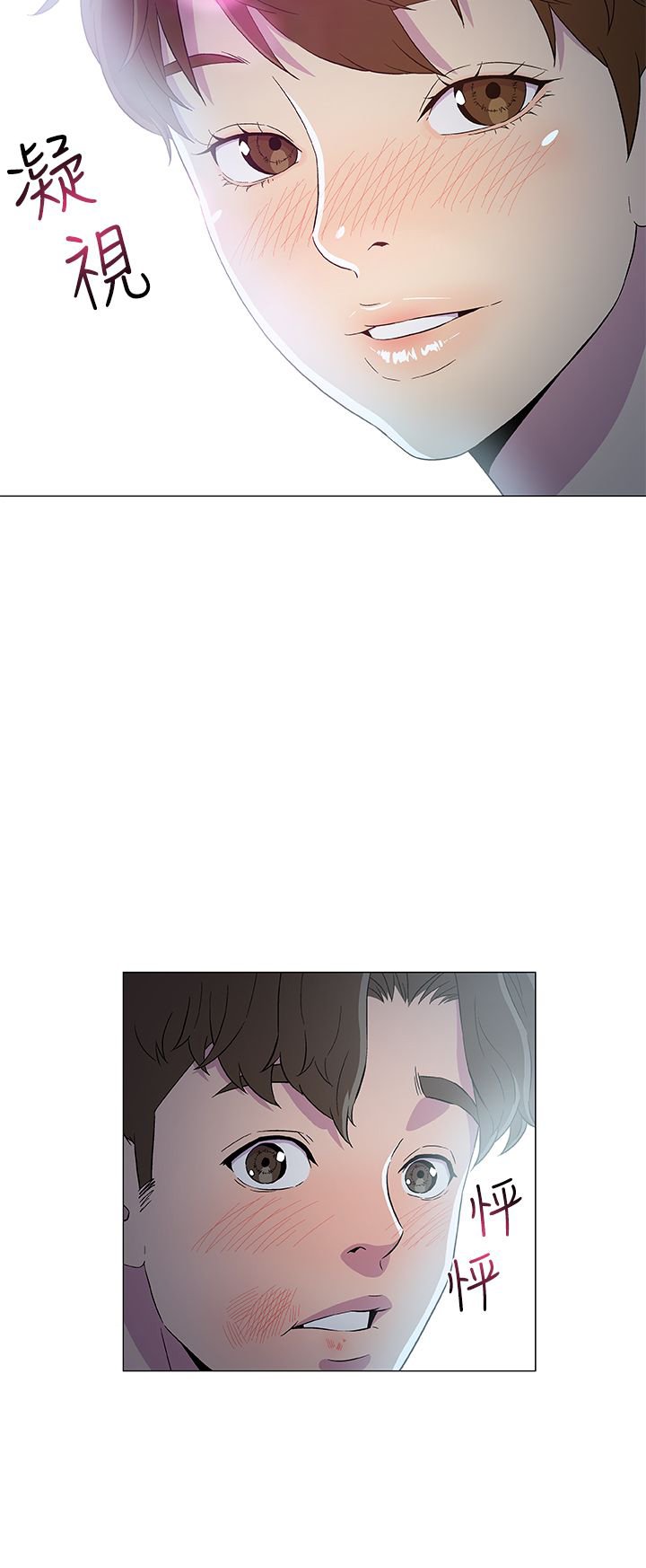 第10章：被打