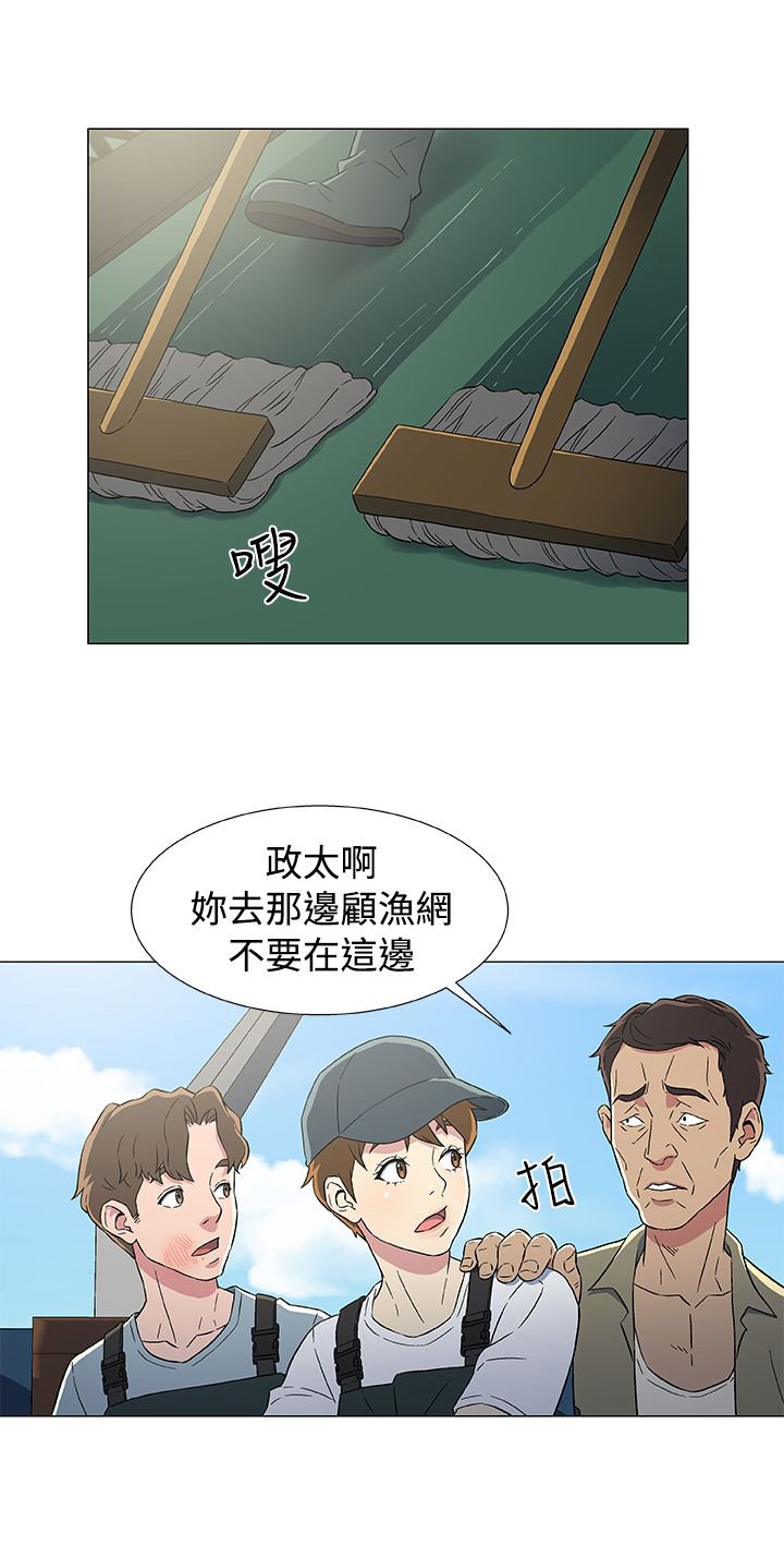 第11章：头仔的真面目
