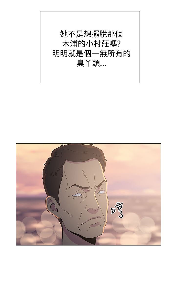 第11章：头仔的真面目