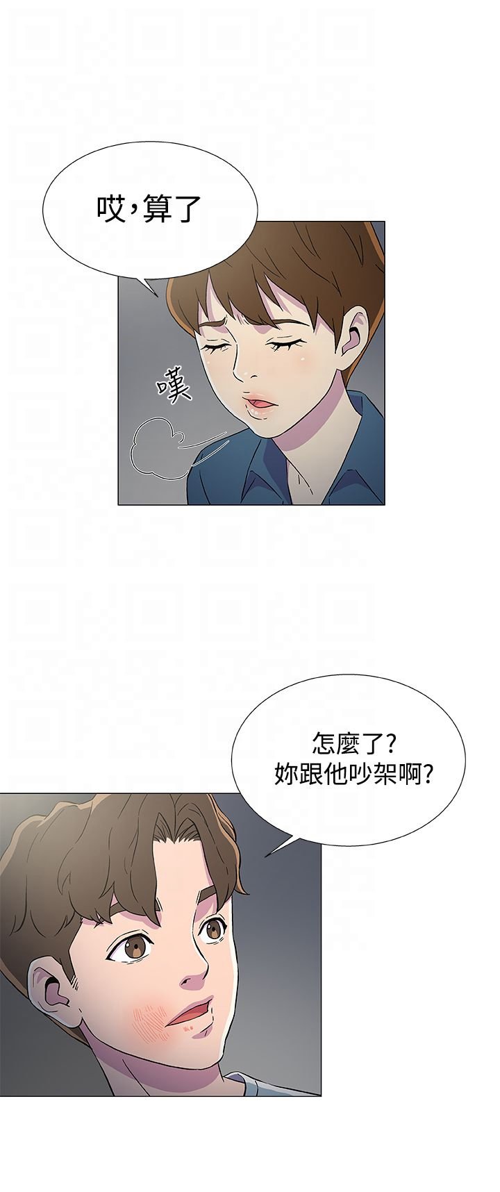 第11章：头仔的真面目