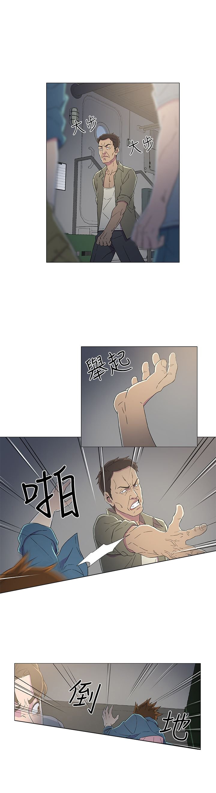 第12章：被发现