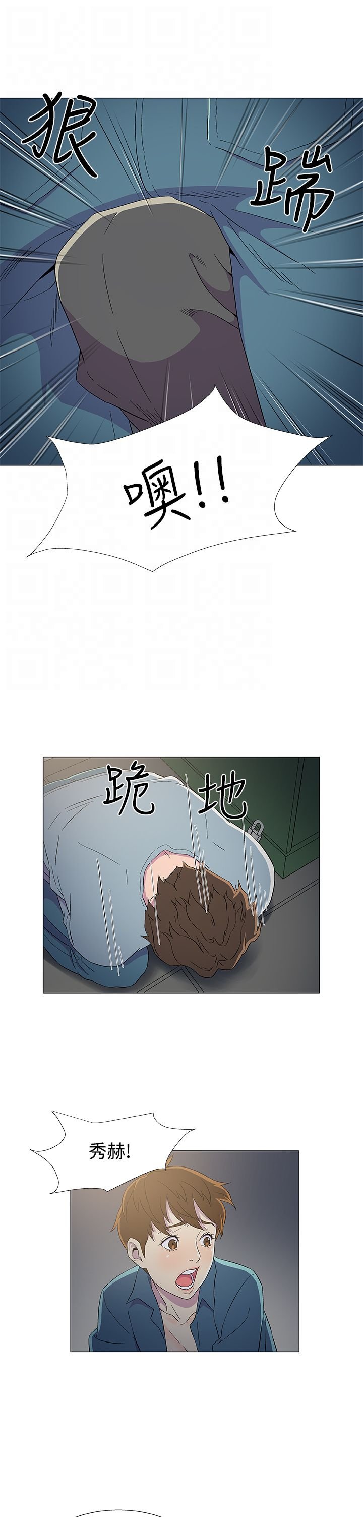 第13章：揭露身份