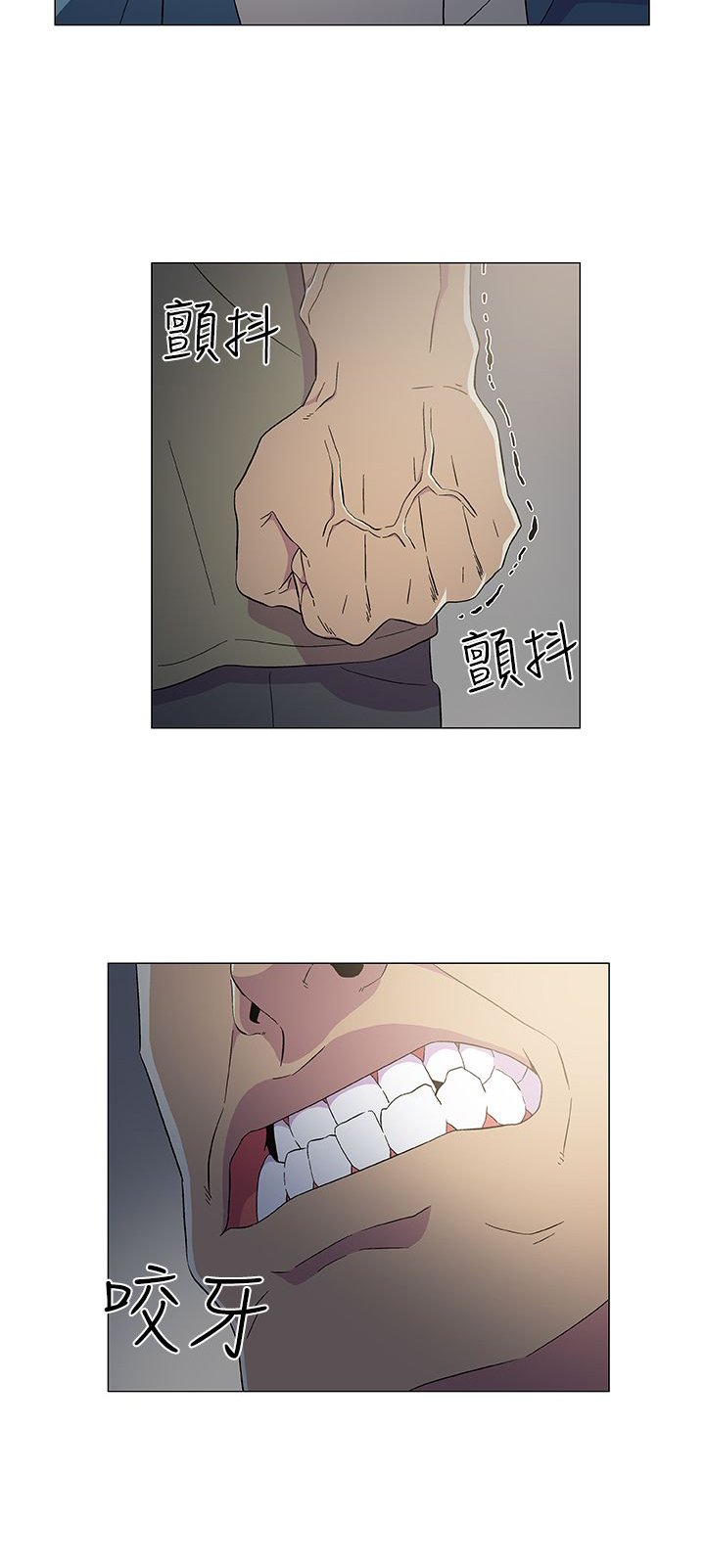 第13章：揭露身份