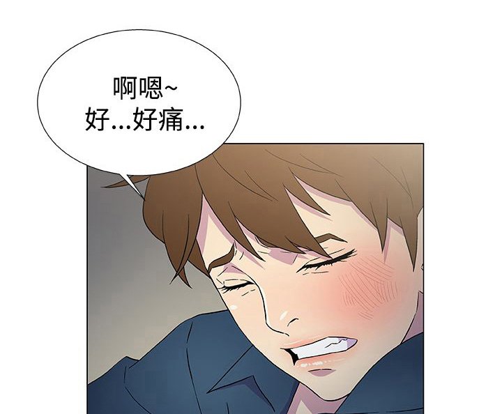 第14章：被迫献身