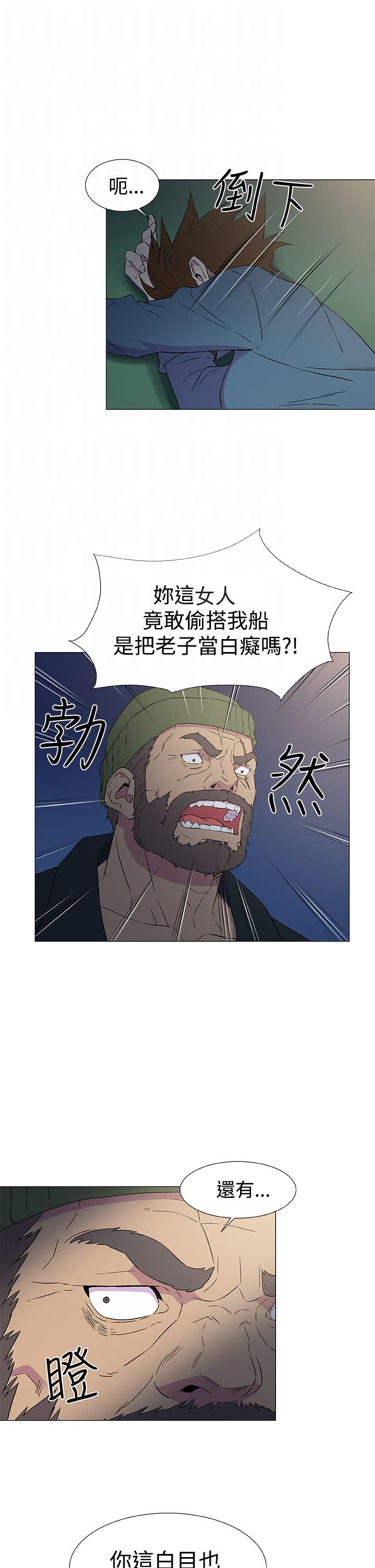 第14章：被迫献身