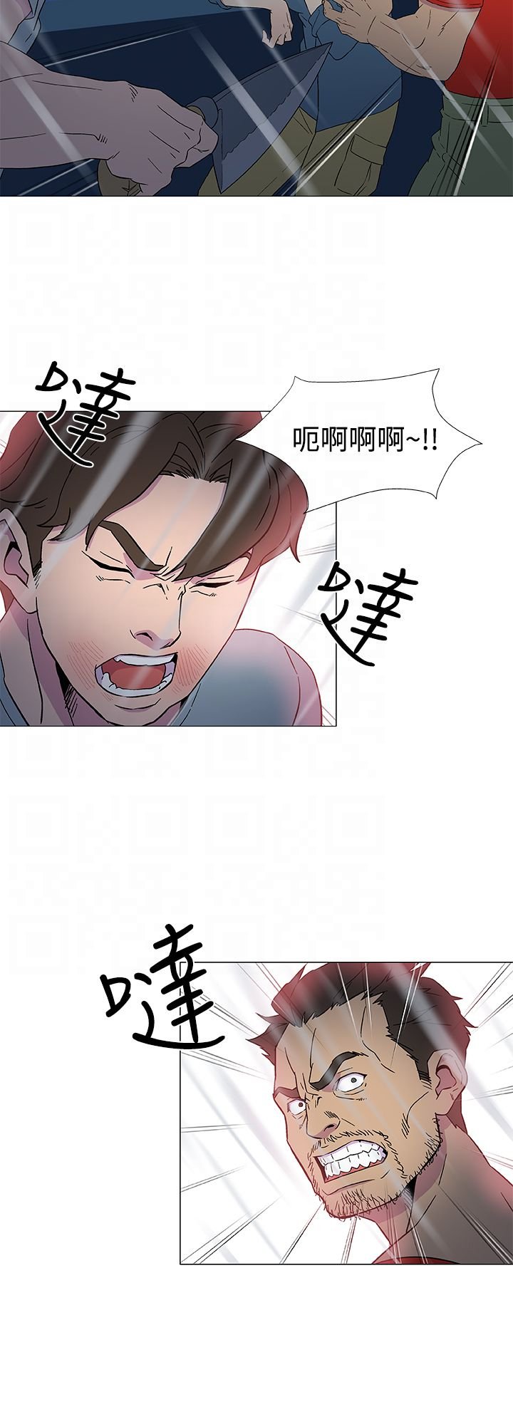 第14章：被迫献身