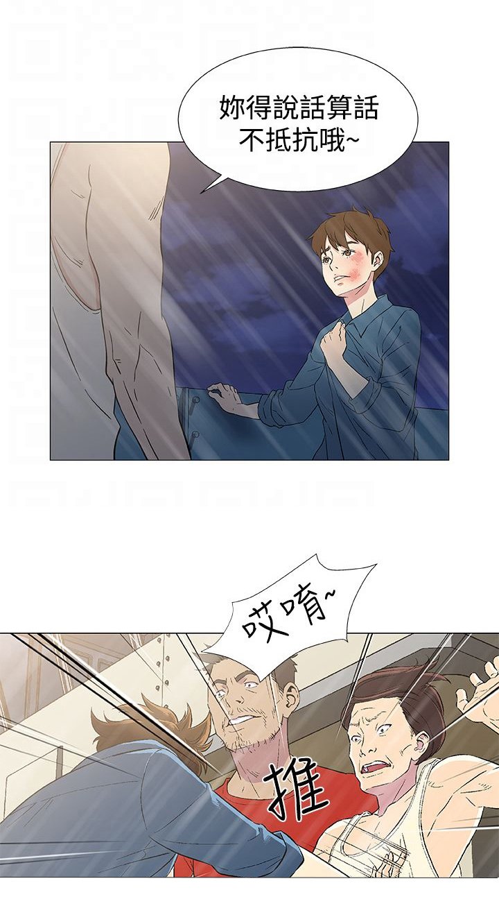 第14章：被迫献身